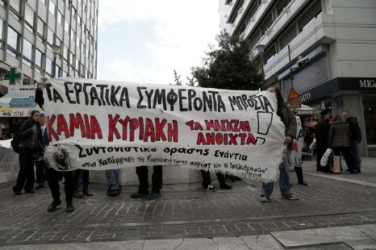 «Όχι» στο κυριακάτικο άνοιγμα από τους εμποροϋπαλλήλους