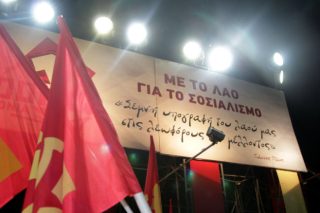 Απ’ έξω και περιμένοντας