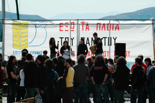 ΚΚΕ: «Λάδι στη φωτιά» ρίχνει το ΝΑΤΟ