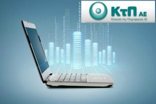 Καθαρίζει τα… βιβλία της η «ΚτΠ Α.Ε.»