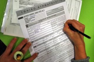 Κτηματολόγιο: ερίζουν για ανάρμοστες αμοιβές