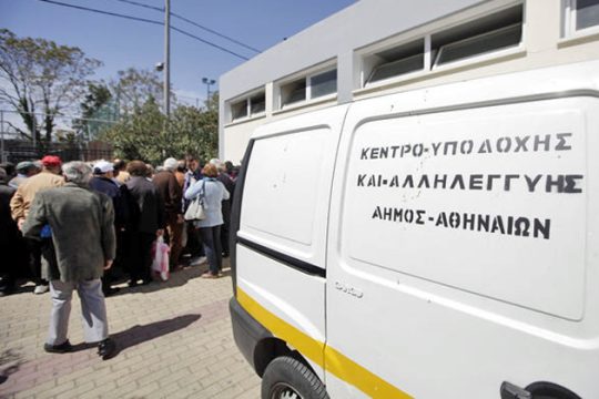 «Εμείς νιώθουμε υπερήφανοι»