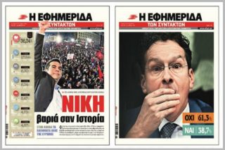 Καθημερινός αγώνας χέρι χέρι με τους αναγνώστες