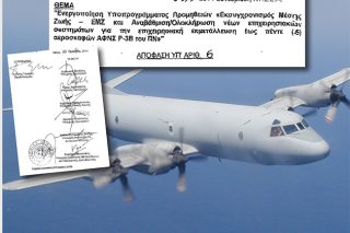 Αντιπολιτευτικά «πυρά» για την προκαταβολή των 40 εκατ. δολ.
