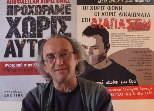 Ενας κατασκευασμένος στόχος