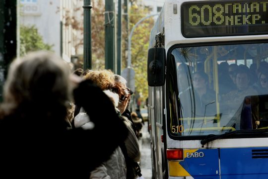 Πώς θα κινηθούν τα μέσα μαζικής μεταφοράς