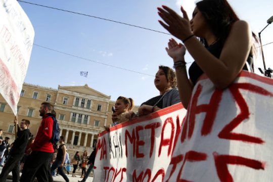 Σε ρυθμό κινητοποιήσεων η μαθητική κοινότητα