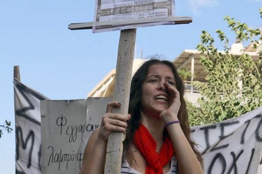 Κατάληψη, συλλαλητήριο και… βλέπουμε