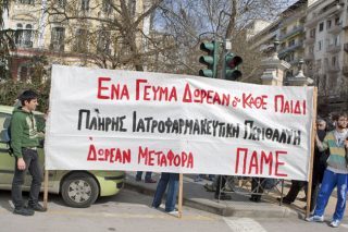«Ούτε ένας μαθητής μας πεινασμένος»