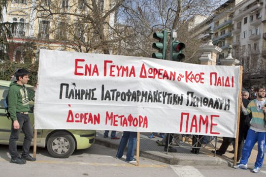 «Ούτε ένας μαθητής μας πεινασμένος»