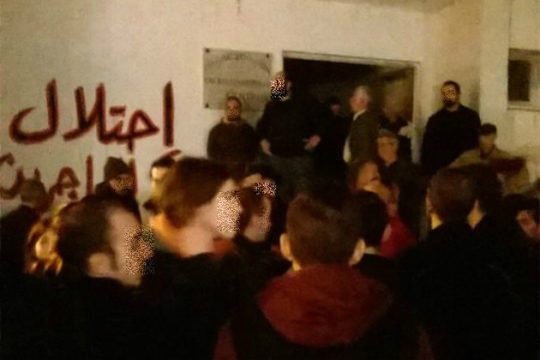 Υπό τον έλεγχο του ΚΚΕ, κτήριο για τη στέγαση προσφύγων