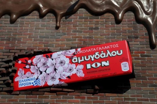 Το Εργοστάσιο Σοκολάτας ταξιδεύει στην Αθήνα με οδηγό την ΙΟΝ