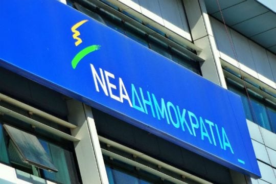 Ανοιξαν λογαριασμούς που δύσκολα κλείνουν