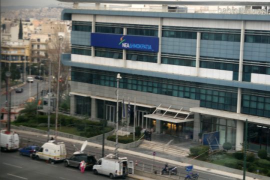 Η Ν.Δ. απαντάει στον Τσίπρα με… Τσίπρα