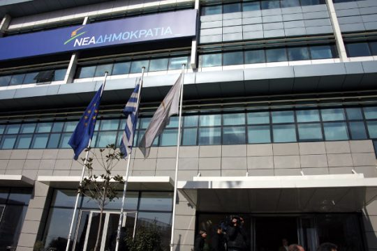 Μεγαλώνει το χάσμα στη Νέα Δημοκρατία