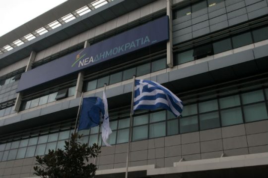 Αφαντοι