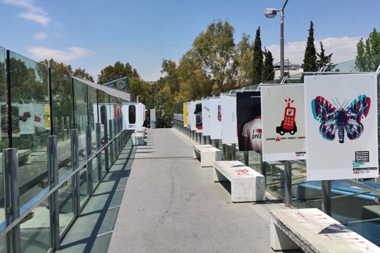 Οδική ασφάλεια