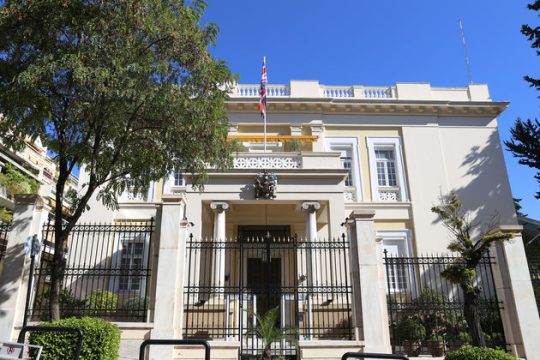 Οικία Βενιζέλου: Στα χέρια των Αγγλων