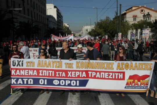 Χιλιάδες διαδηλωτές κατά της μνημονιακής πολιτικής