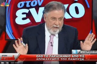 Το φιάσκο του Γ. Πανούση και το «συμβόλαιο θανάτου»