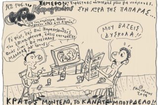 Του Τάσου Παυλόπουλου