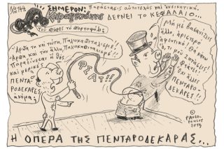 Του Τάσου Παυλόπουλου