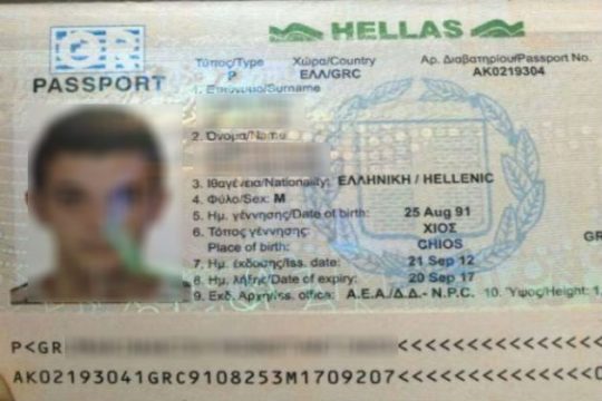 Σύλληψη πέντε Σύρων με ελληνικά διαβατήρια στην Ονδούρα