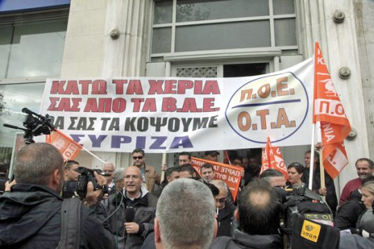 Συμβολικές καταλήψεις για τα βαρέα των ΟΤΑ
