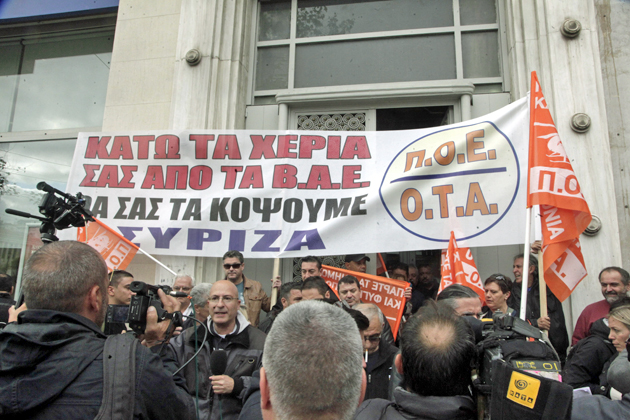 Συμβολικές καταλήψεις για τα βαρέα των ΟΤΑ