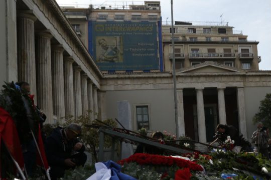 Η ΚΝΕ ήταν ο στόχος της επίθεσης στο Πολυτεχνείο