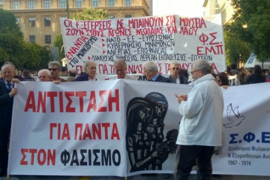 Με αντιπολεμικό χαρακτήρα η πορεία του Πολυτεχνείου