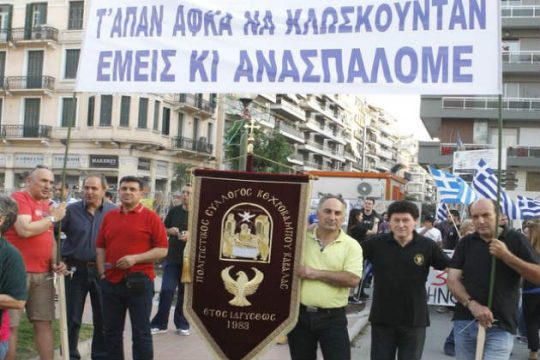Εθνολαϊκισμός, γενοκτονία και τα πραγματικά προβλήματα