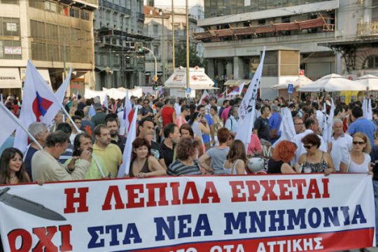 Ποιοι συμμετέχουν στη γενική απεργία