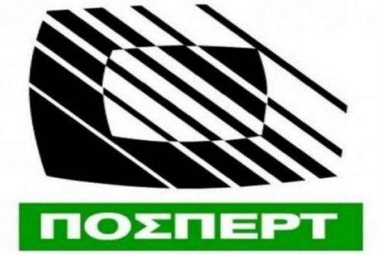 Συμπαράσταση ΠΡΟΣΠΕΡΤ στους εργαζόμενους στα ΜΜΕ