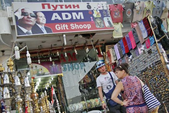 Αερογέφυρα εξόδου από την Αίγυπτο