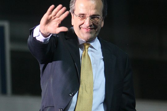 Eπανεμφάνιση και ένδεια