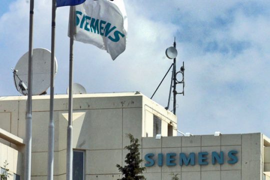 Ακυρώ-ΣτΕ τη συμφωνία με τη Siemens για το PSI