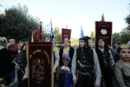 Συγκέντρωση Ποντίων στο Σύνταγμα για τις δηλώσεις Φίλη