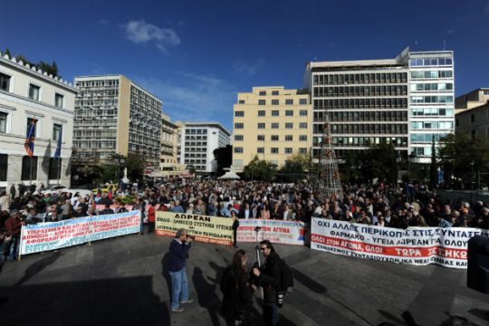 «Όχι» συνταξιούχων στο νέο ασφαλιστικό