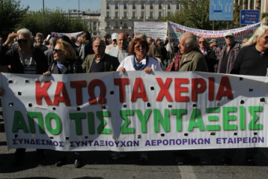 «Η ζωή μας δεν είναι ισοδύναμα»