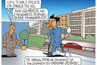 Του Πέτρου Ζερβού