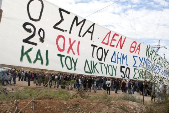 Το περιβάλλον στο απόσπασμα!