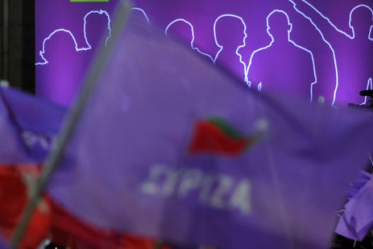 Η κινητοποίηση που διχάζει τον ΣΥΡΙΖΑ