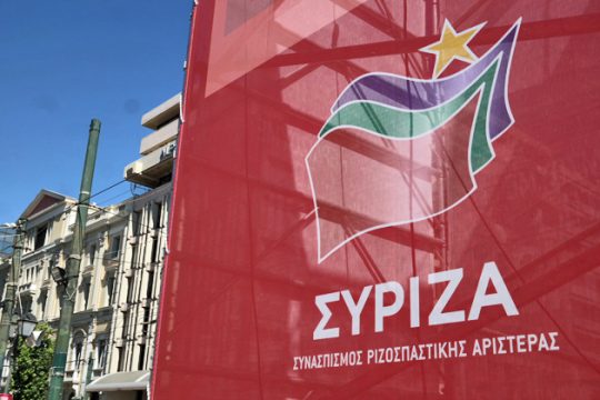 Με στόχο την ανασυγκρότηση της οργάνωσης