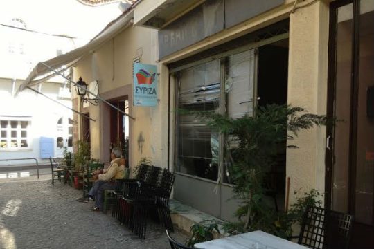 Έσπασαν τα γραφεία του ΣΥΡΙΖΑ Λέσβου
