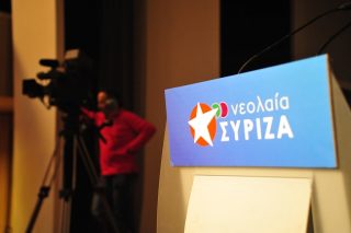 Τι είναι και τι θέλει ο ΣΥΡΙΖΑ
