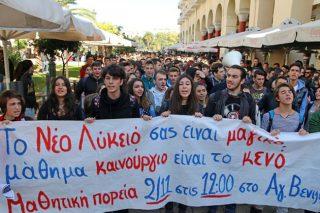 Εισαγγελικές «προειδοποιήσεις» προς καταληψίες και γονείς
