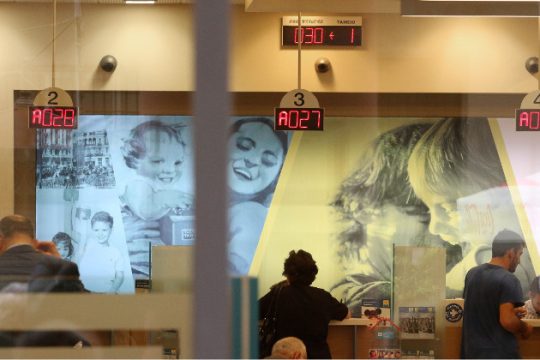 «Χαρίζοντας» τις τράπεζες για να σωθούν οι καταθέσεις