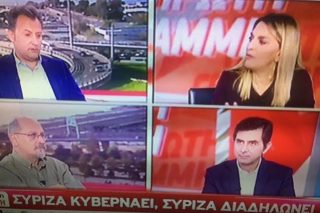 ΣΥΡΙΖΑ εναντίον ΣΥΡΙΖΑ; Δεν είναι ακριβώς έτσι…