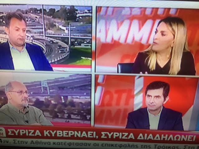 ΣΥΡΙΖΑ εναντίον ΣΥΡΙΖΑ; Δεν είναι ακριβώς έτσι…